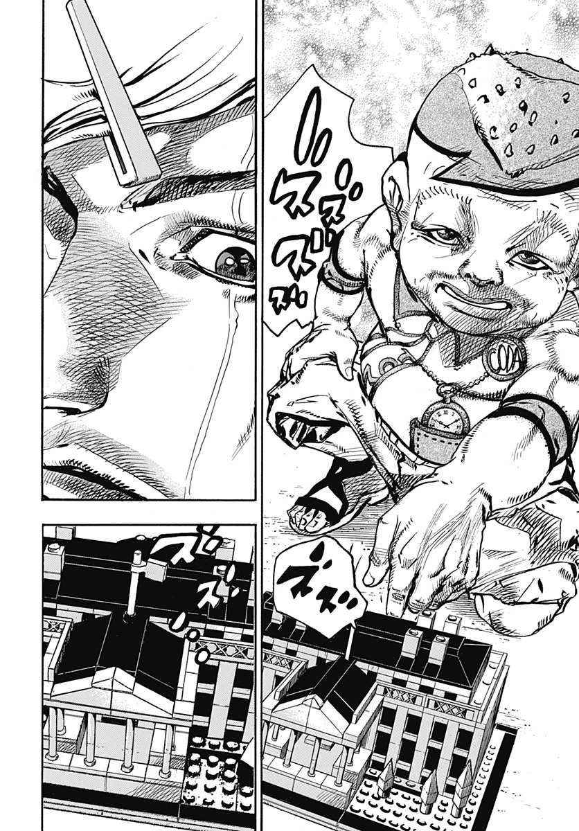 《JOJO奇妙冒险第08部》漫画 奇妙冒险第08部 070话