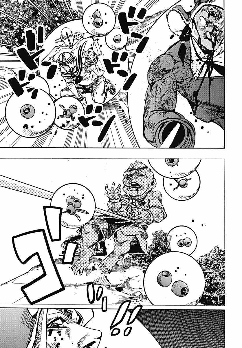 《JOJO奇妙冒险第08部》漫画 奇妙冒险第08部 075话