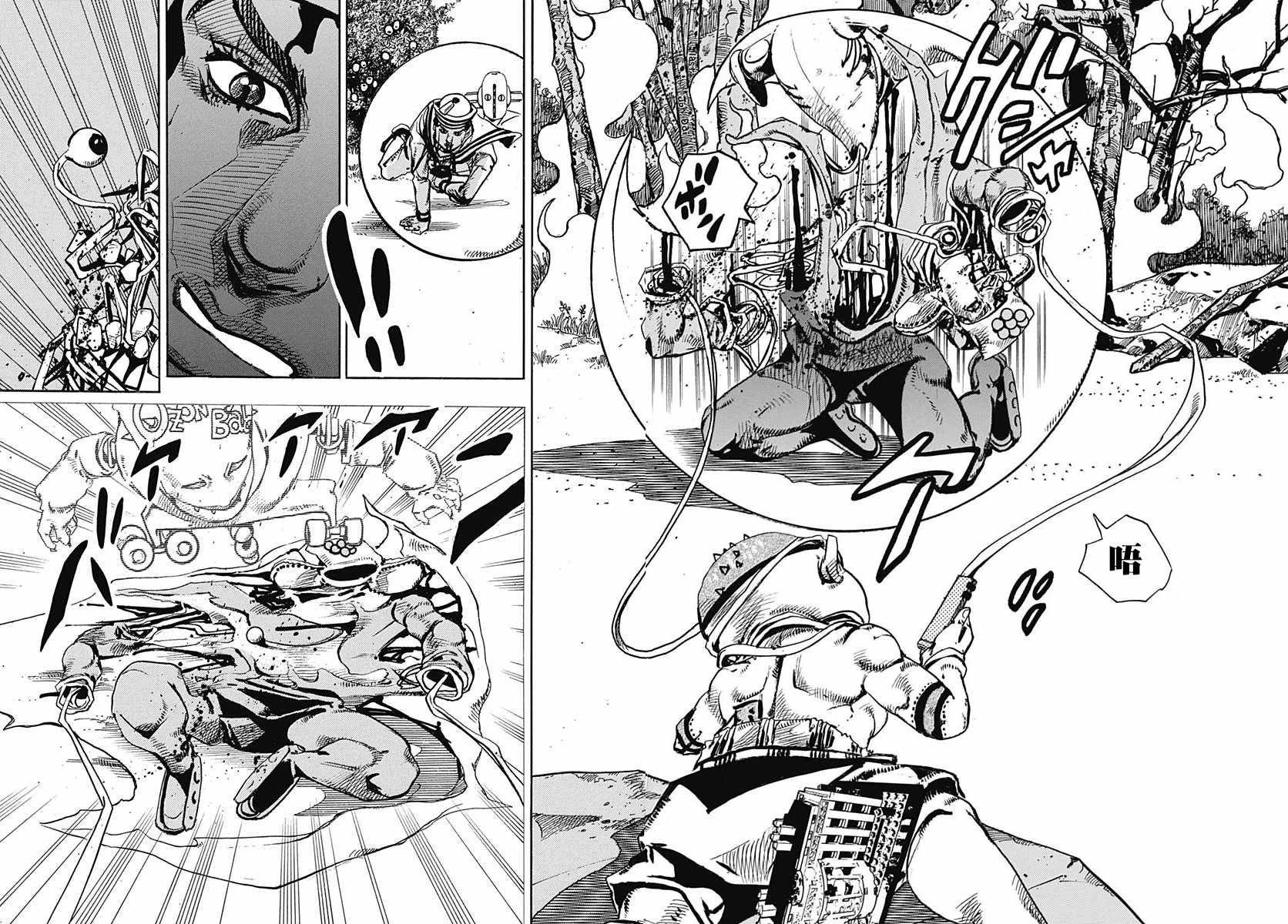 《JOJO奇妙冒险第08部》漫画 奇妙冒险第08部 075话