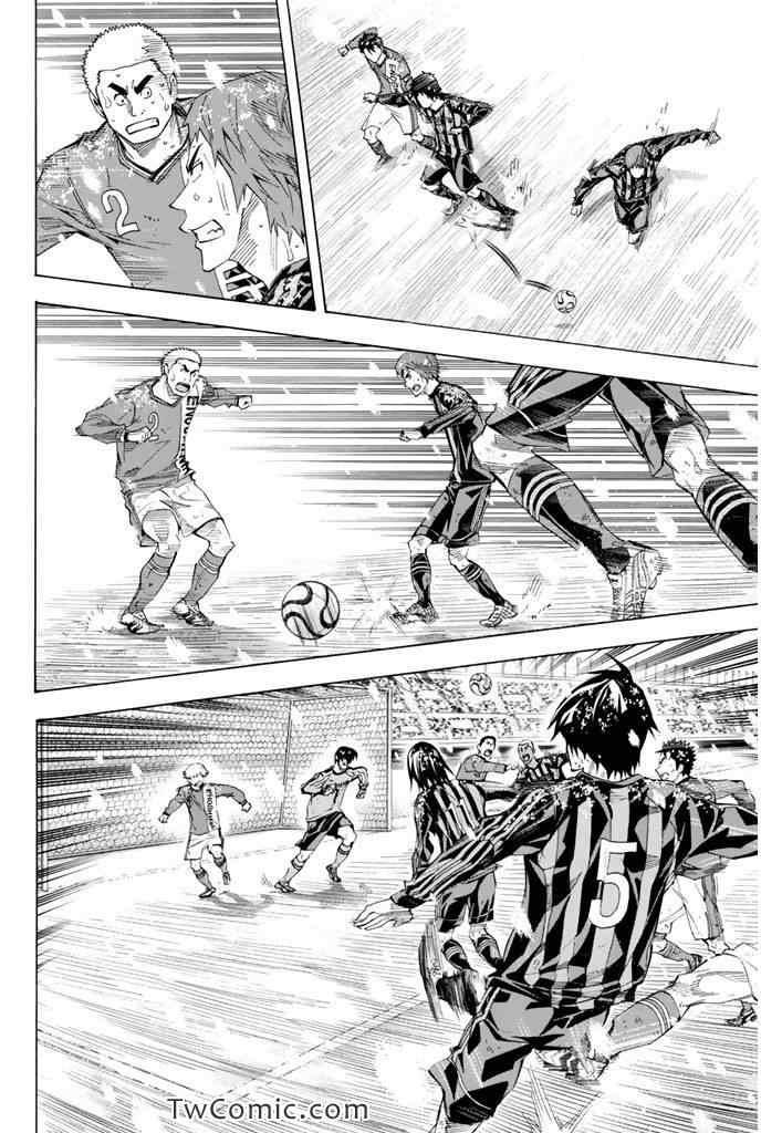 《足球骑士》漫画 278集