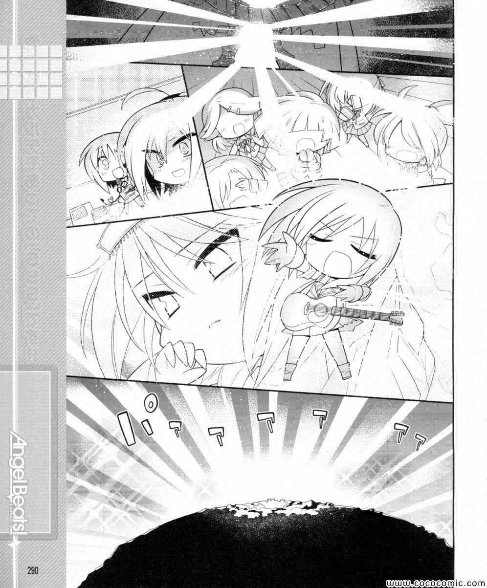 《Angel Beats!四格》漫画 angelbeats36集