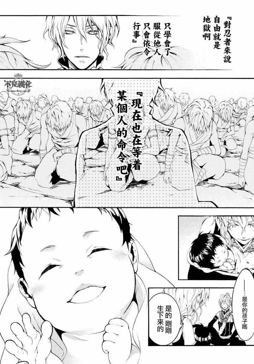 《笑对阴天》漫画 外传04后篇