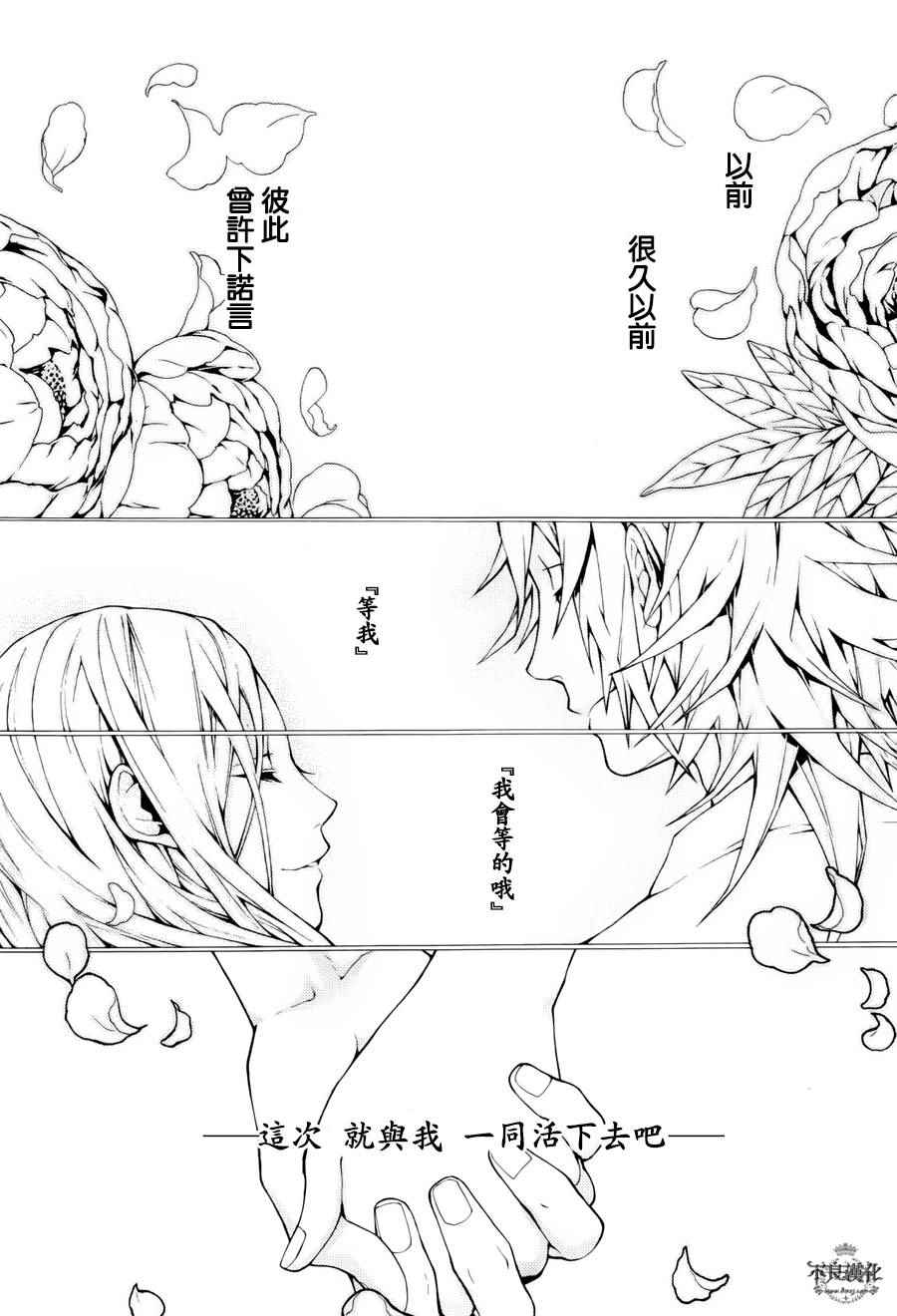 《笑对阴天》漫画 外传10（伪）