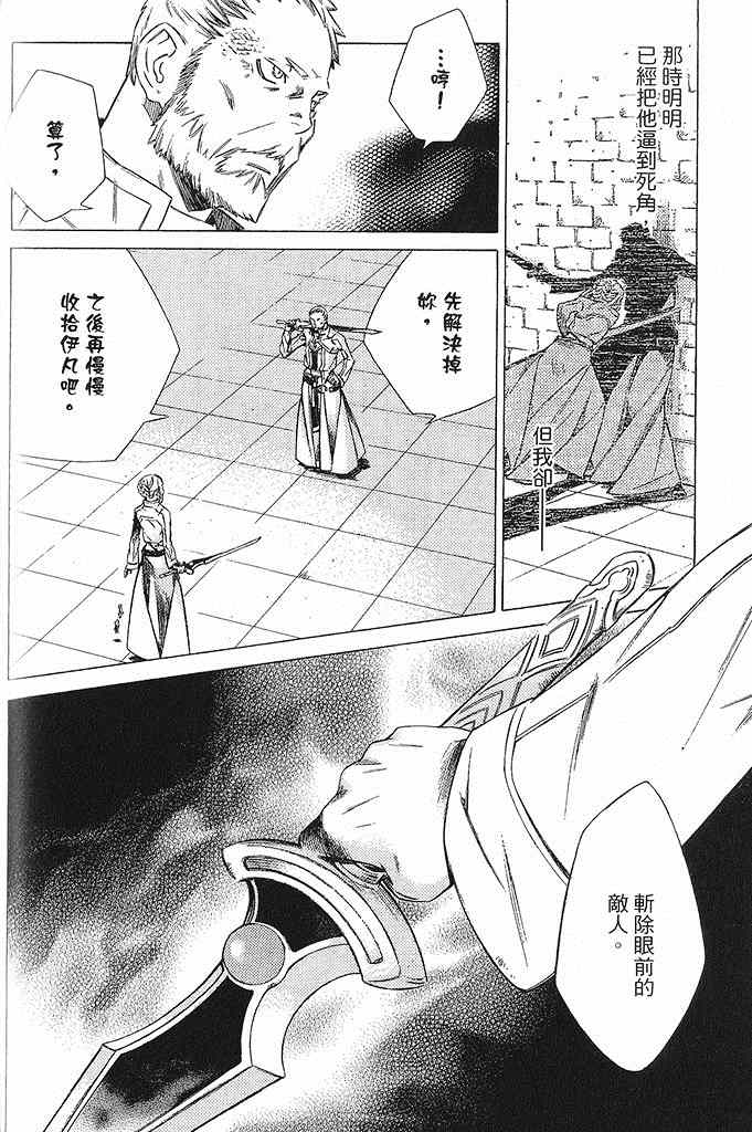 《GRANDEEK ReeL》漫画 grandeek reel028集