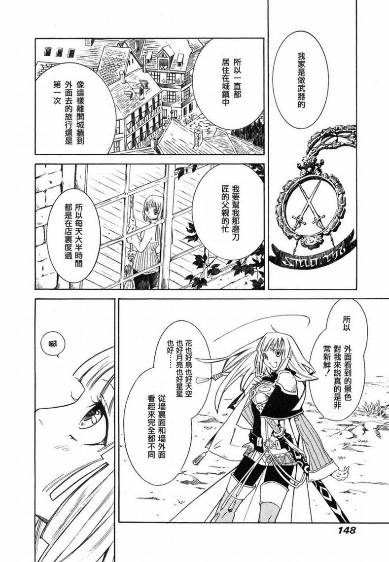 《GRANDEEK ReeL》漫画 grandeek reel006集