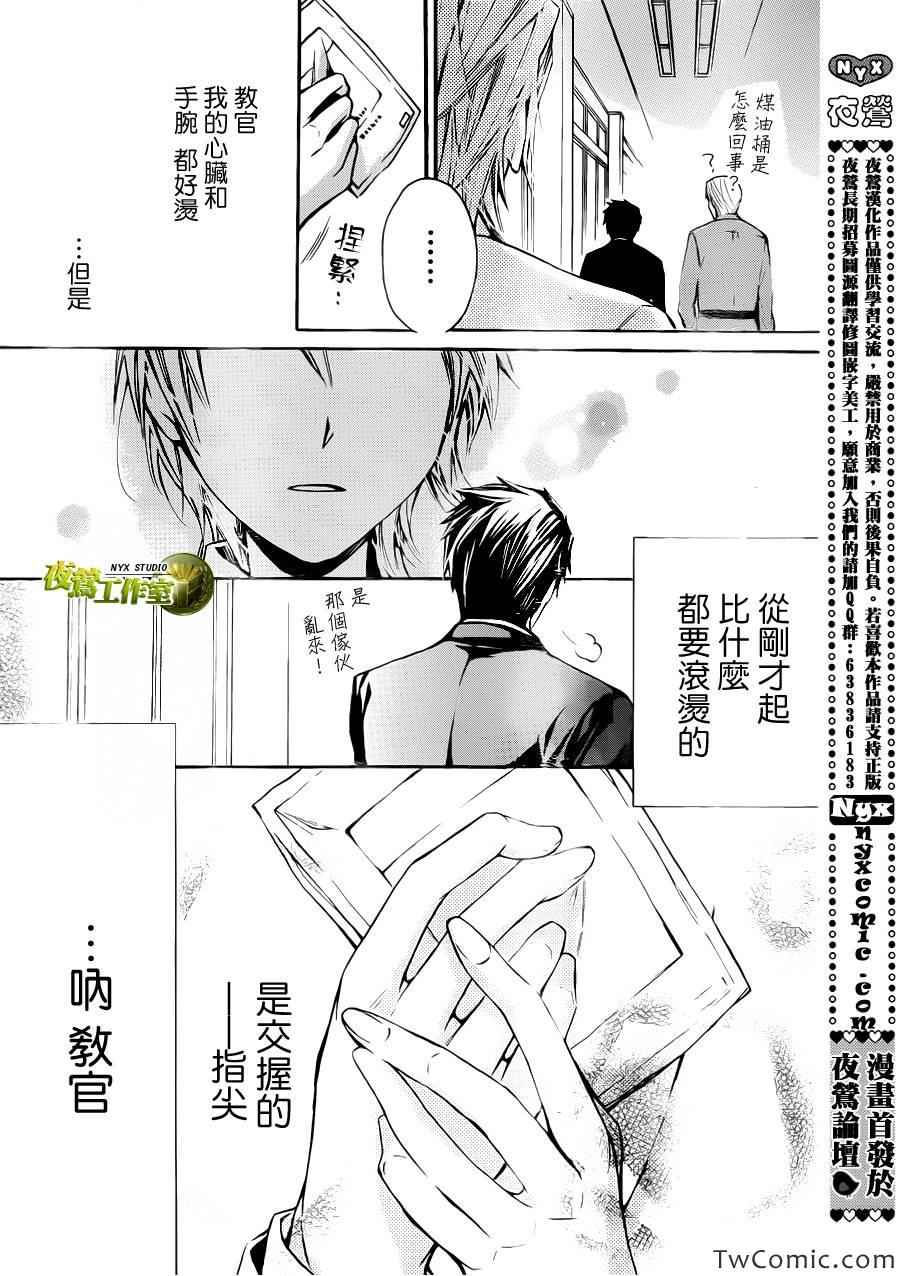 《图书馆战争》漫画 60集