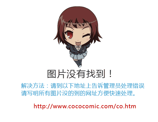 《名侦探柯南》漫画 conan_033卷