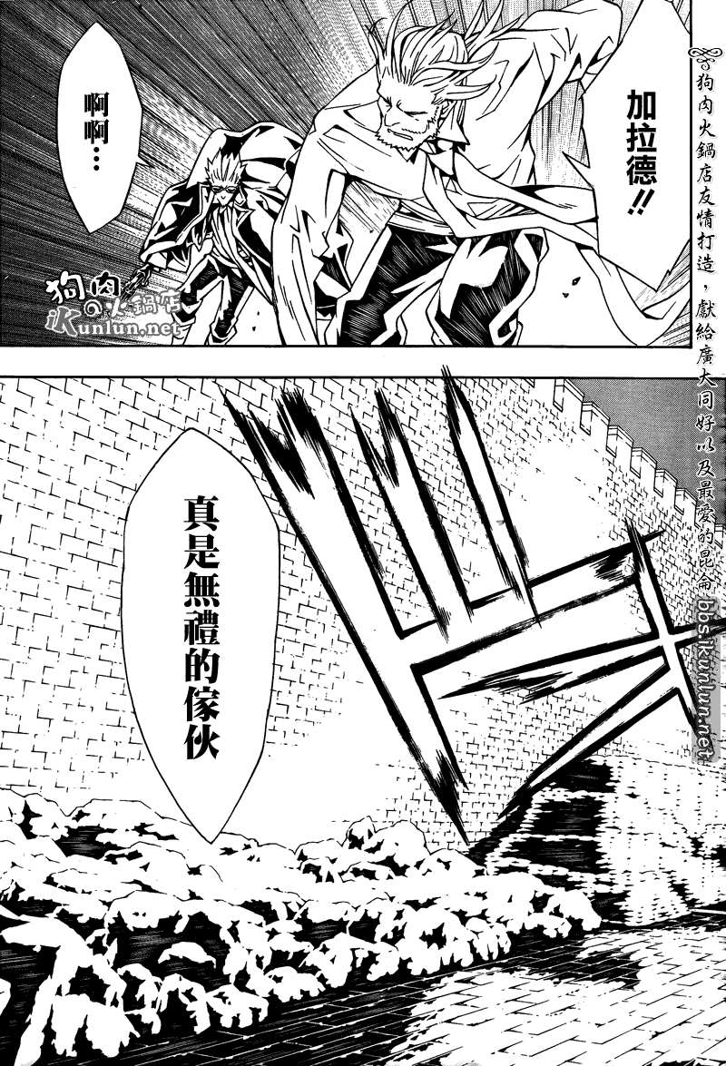 《信蜂》漫画 53集