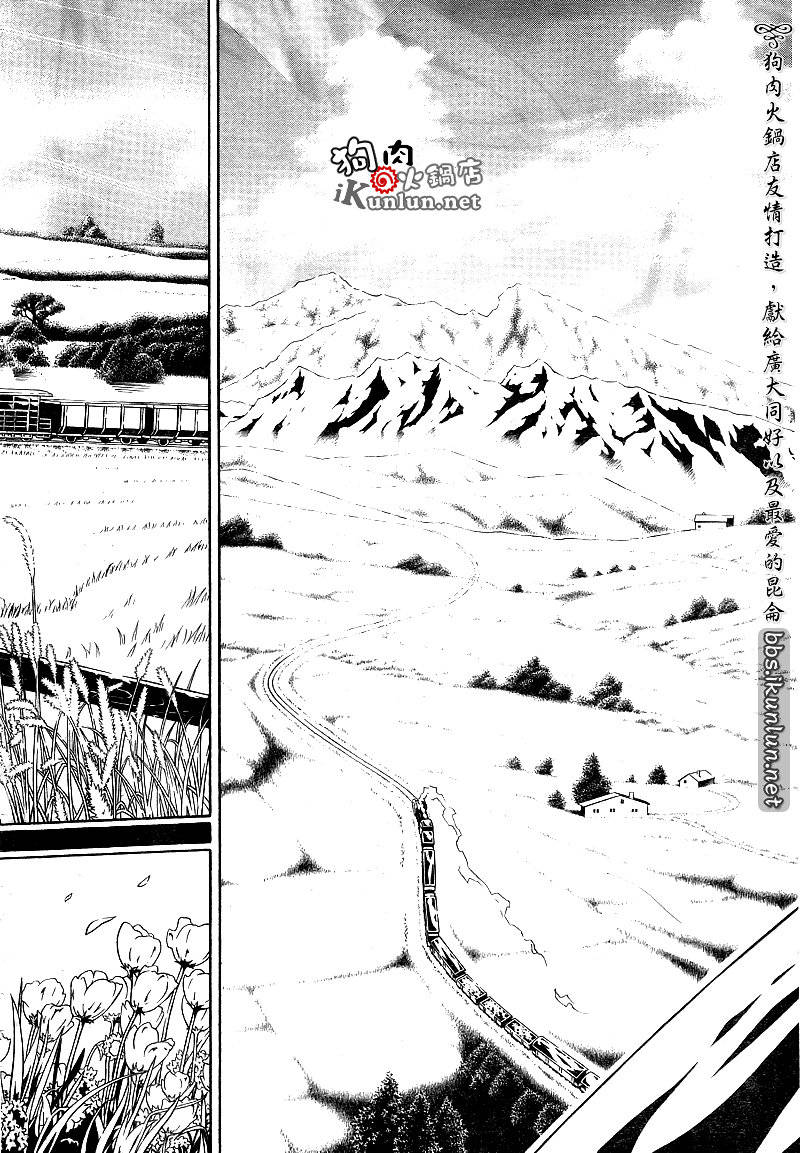 《信蜂》漫画 52集