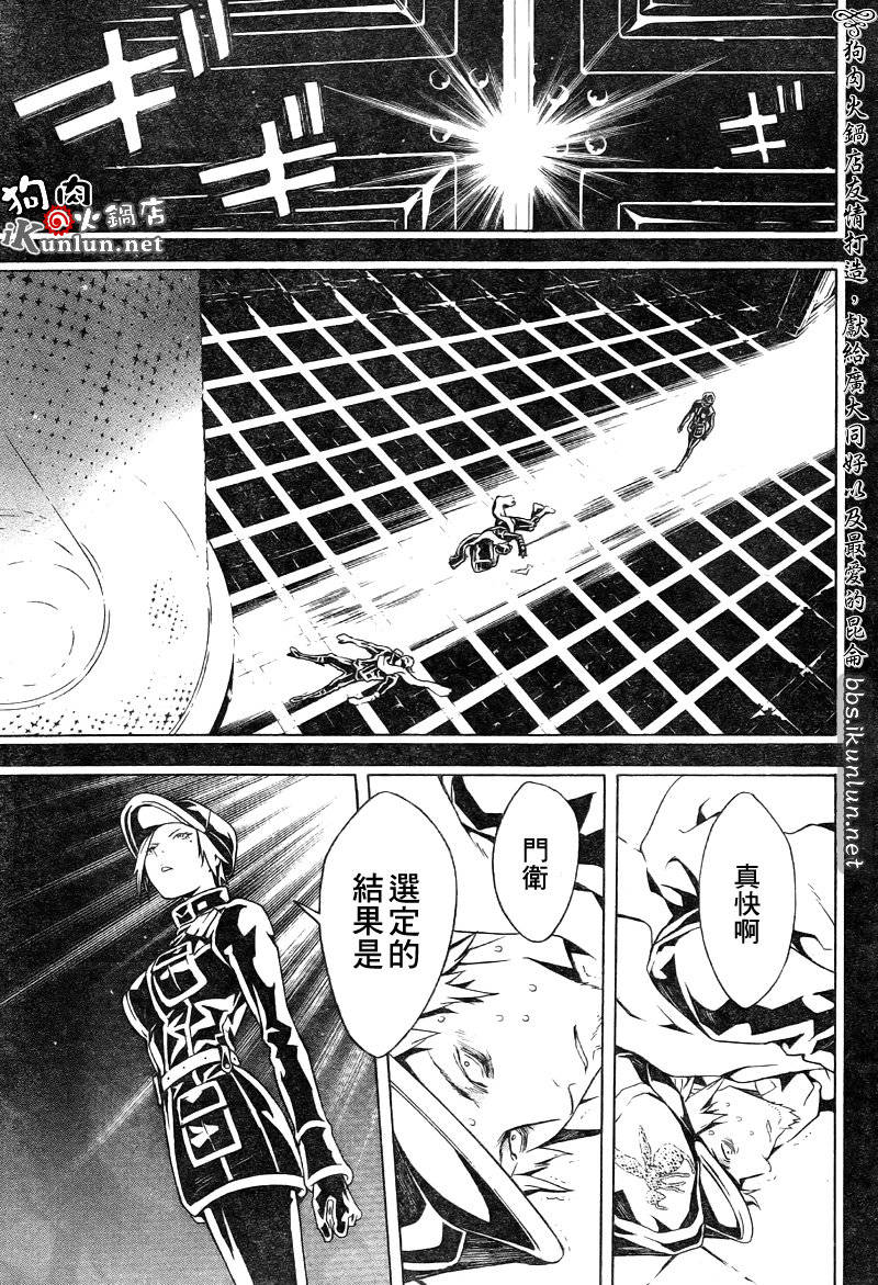 《信蜂》漫画 52集