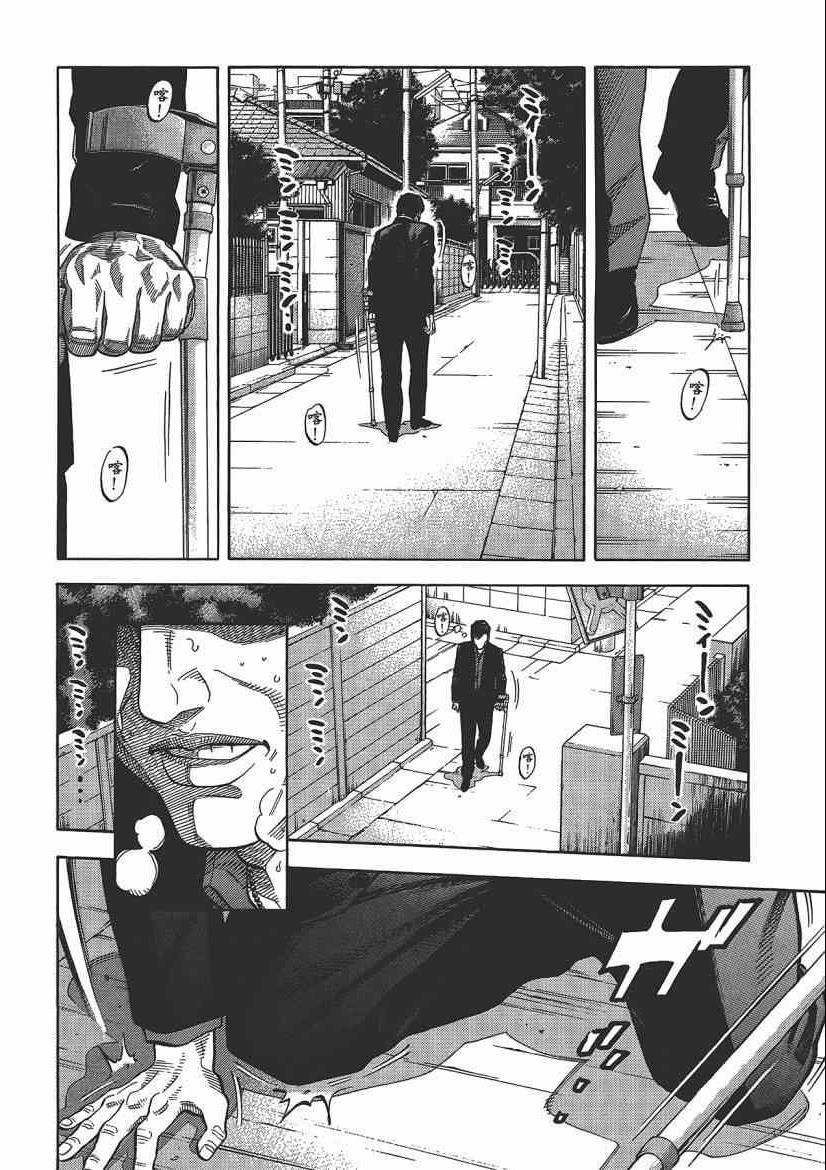 《Montage 三亿元事件奇谭》漫画 三亿元事件 006卷