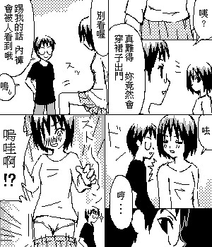 《糟糕小叮当》漫画 1-602集