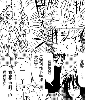 《糟糕小叮当》漫画 1-602集