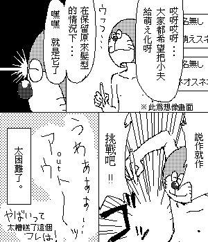 《糟糕小叮当》漫画 1-602集