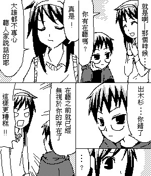 《糟糕小叮当》漫画 1-602集