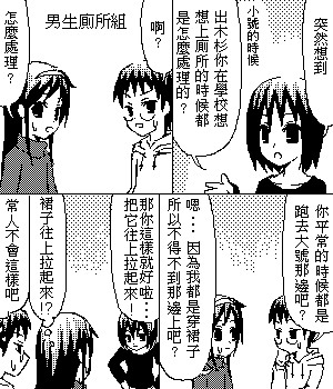 《糟糕小叮当》漫画 1-602集