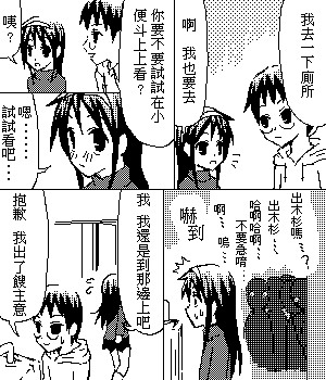 《糟糕小叮当》漫画 1-602集