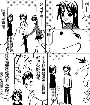 《糟糕小叮当》漫画 1-602集