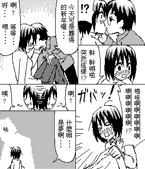 《糟糕小叮当》漫画 1-602集