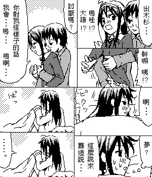 《糟糕小叮当》漫画 1-602集