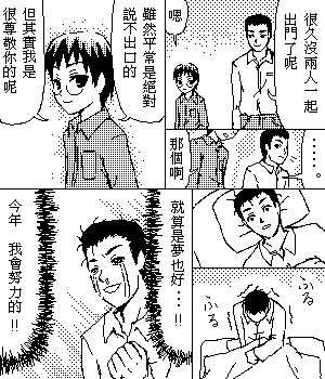 《糟糕小叮当》漫画 1-602集