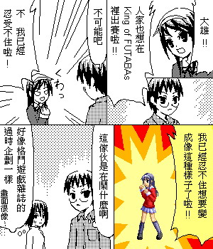 《糟糕小叮当》漫画 1-602集