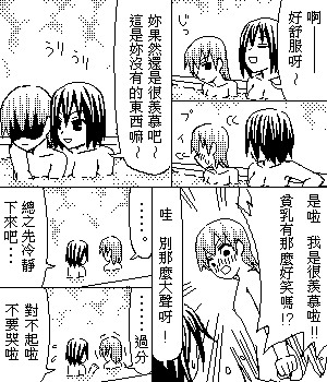 《糟糕小叮当》漫画 1-602集