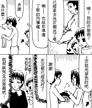 《糟糕小叮当》漫画 1-602集