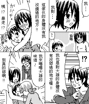 《糟糕小叮当》漫画 1-602集