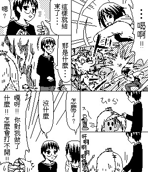 《糟糕小叮当》漫画 1-602集