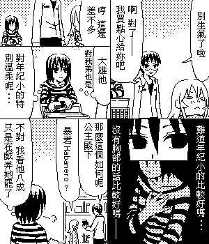 《糟糕小叮当》漫画 1-602集