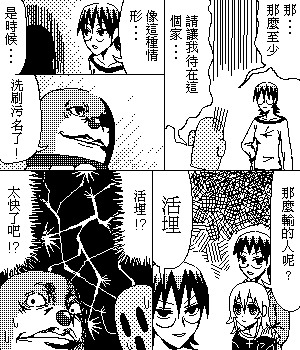 《糟糕小叮当》漫画 1-602集