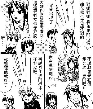 《糟糕小叮当》漫画 1-602集