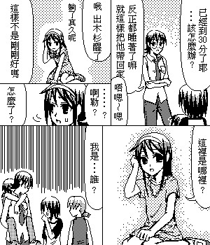 《糟糕小叮当》漫画 1-602集