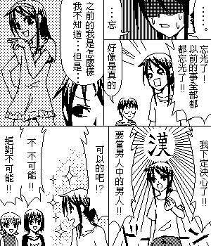 《糟糕小叮当》漫画 1-602集