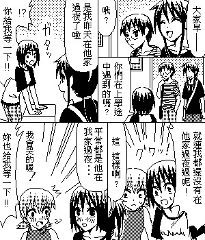 《糟糕小叮当》漫画 1-602集