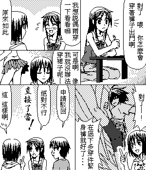 《糟糕小叮当》漫画 1-602集