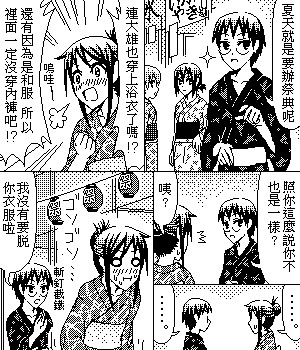 《糟糕小叮当》漫画 1-602集