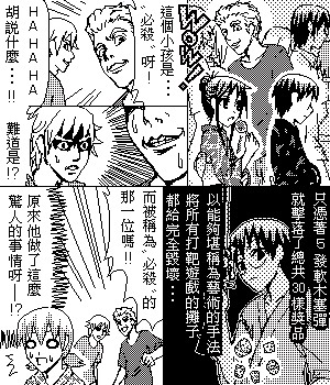 《糟糕小叮当》漫画 1-602集