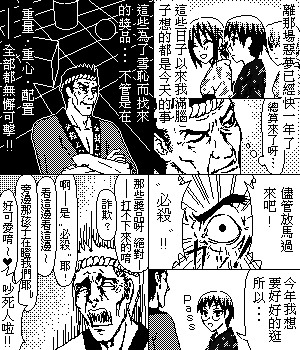 《糟糕小叮当》漫画 1-602集