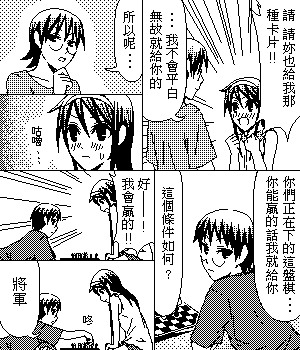 《糟糕小叮当》漫画 1-602集