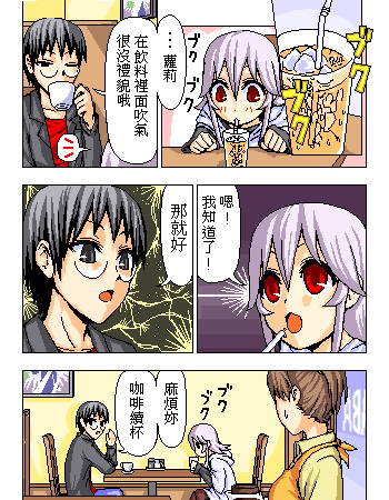 《糟糕小叮当》漫画 1-602集