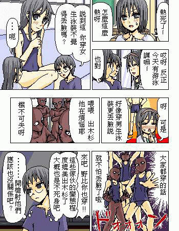 《糟糕小叮当》漫画 1-602集