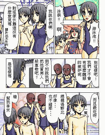 《糟糕小叮当》漫画 1-602集