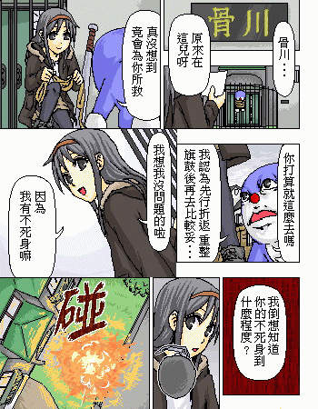 《糟糕小叮当》漫画 1-602集