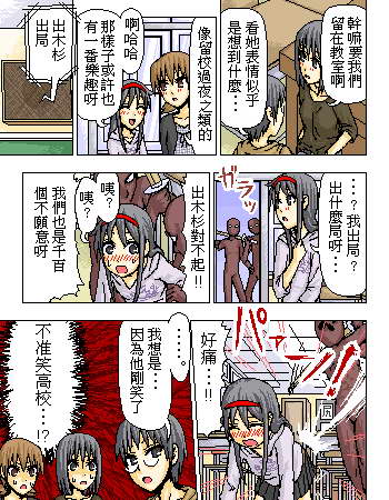 《糟糕小叮当》漫画 1-602集