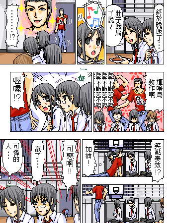 《糟糕小叮当》漫画 1-602集