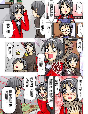 《糟糕小叮当》漫画 1-602集