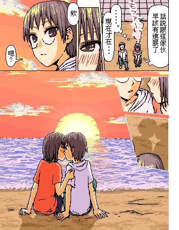 《糟糕小叮当》漫画 1-602集