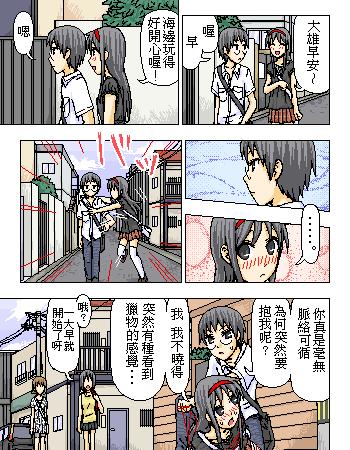 《糟糕小叮当》漫画 1-602集